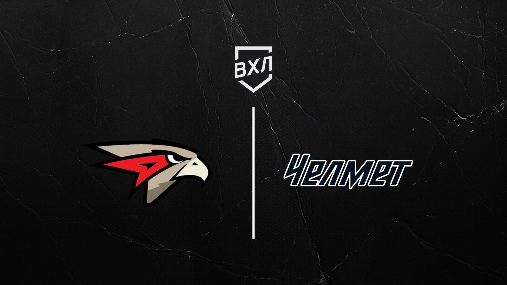 Хоккей. ВХЛ. Омские Крылья - Челмет. Плей-офф (hokkej-vhl-omskie-krylja-chelmet-plej-off) Спорт