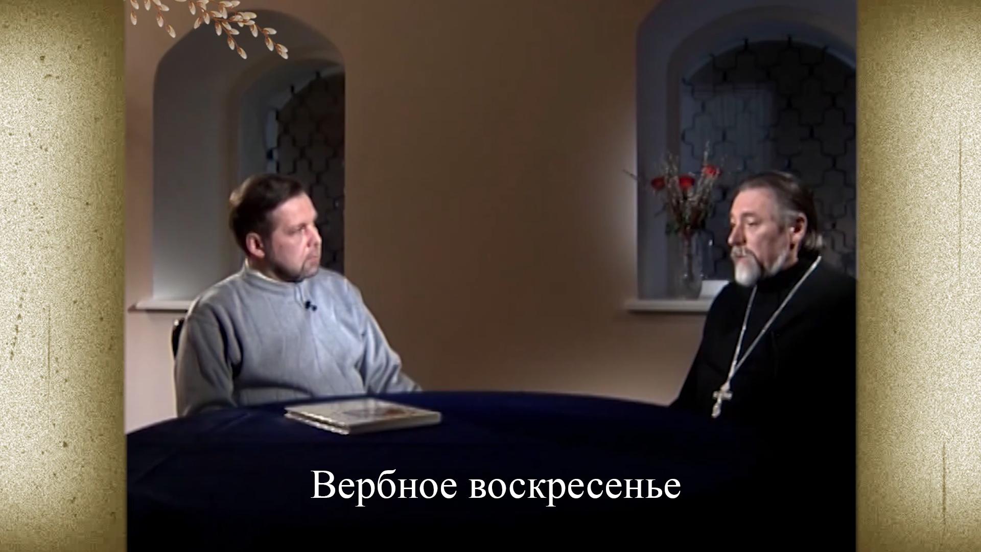 Вербное воскресенье (verbnoe-voskresene) Документальный фильм