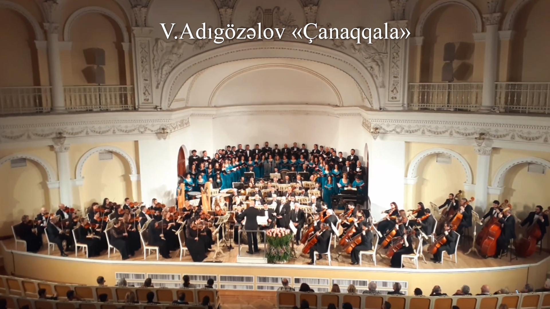 V.Adıgözəlov «Çanaqqala» (vadgzlov-anaqqala) Музыка