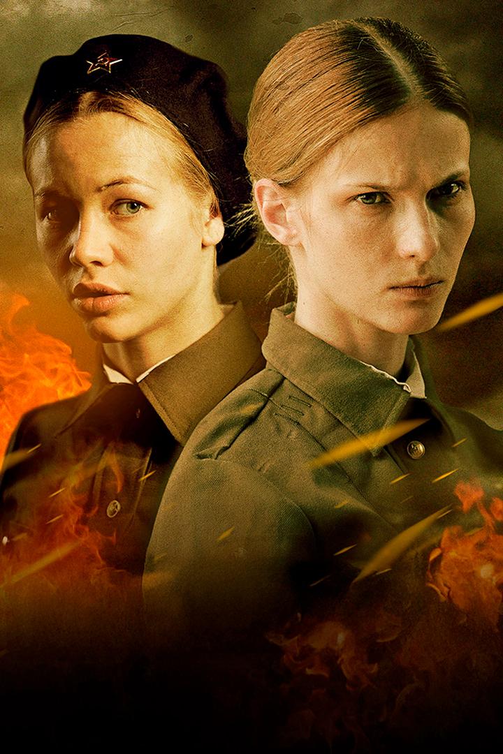 Разведчицы (razvedchitsy) Сериал 2013