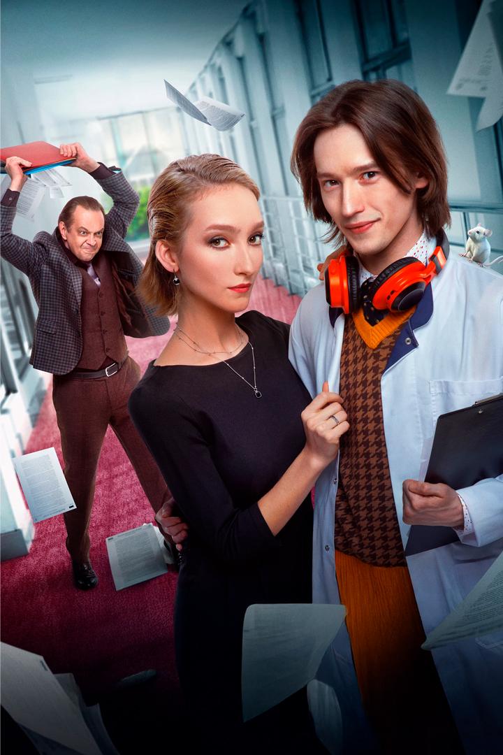 Ректор (rektor) Сериал 2024