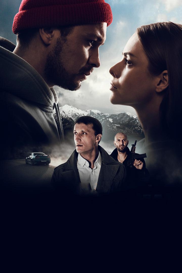 Решала: Брат (reshala-brat) Фильм 2022