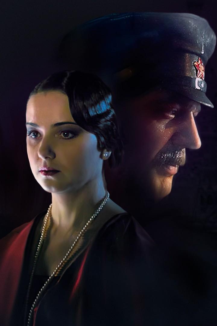 Жена Сталина (zhena-stalina) Фильм 2006