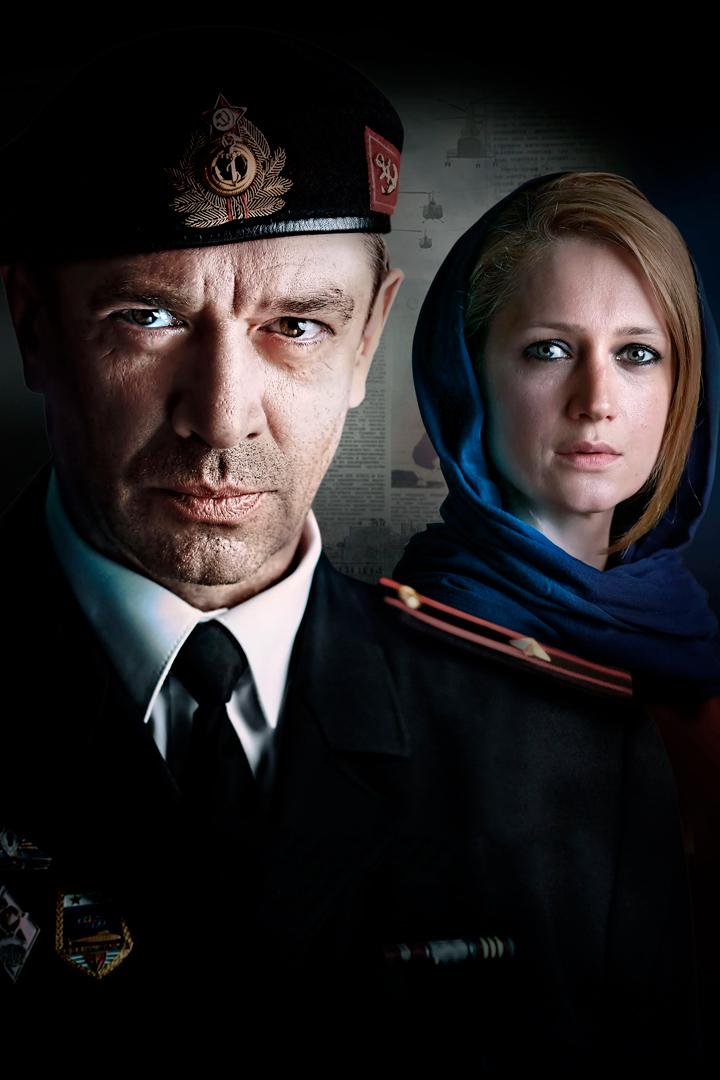 Родина (rodina) Сериал 2015