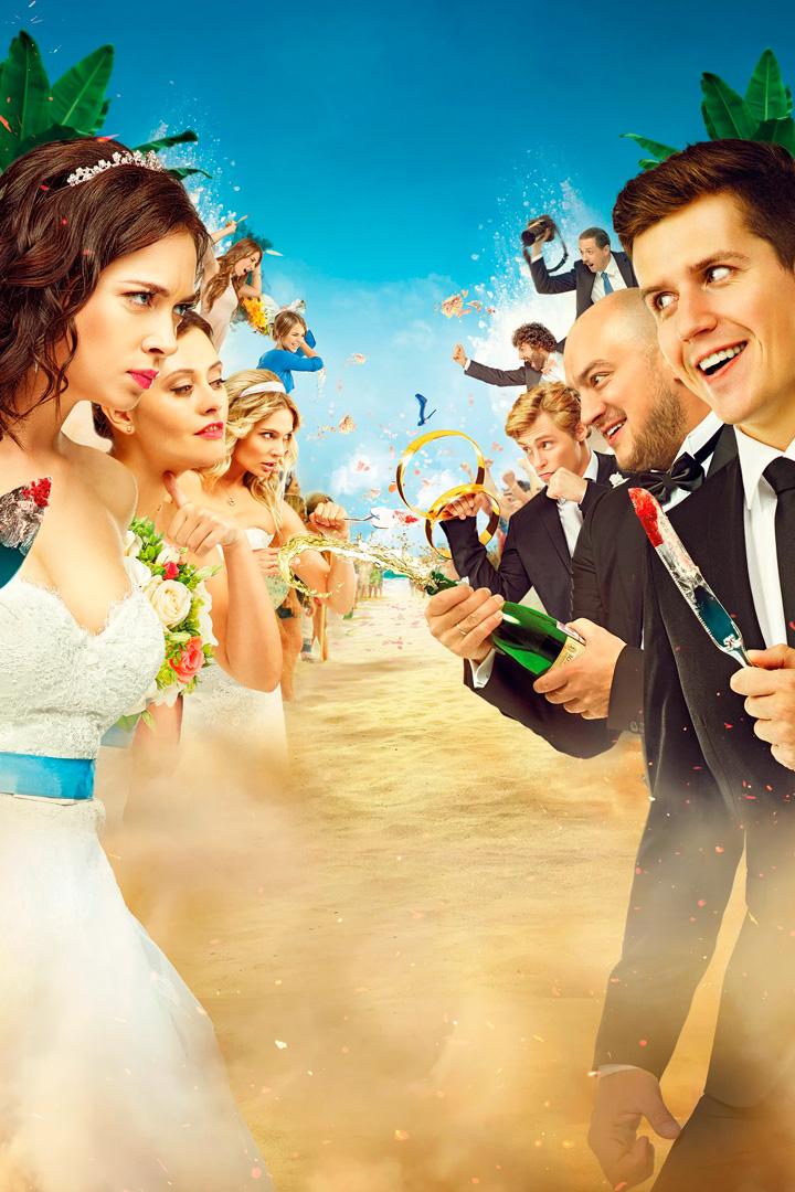 Женщины против мужчин (zhenschiny-protiv-muzhchin) Фильм 2015