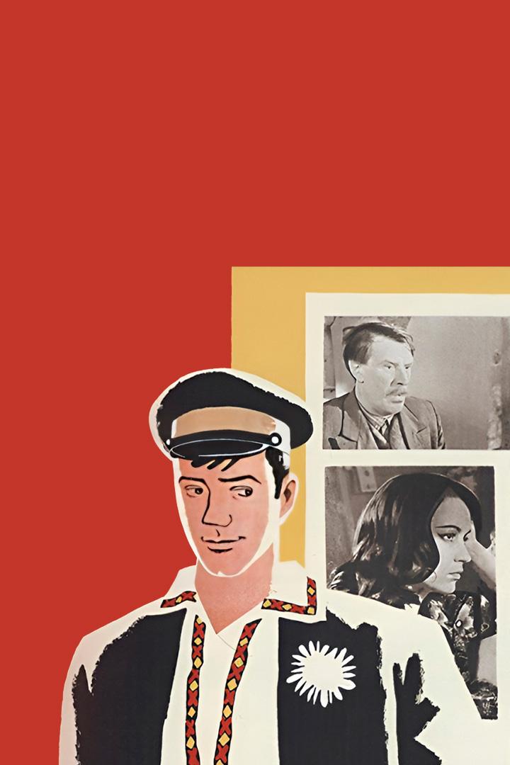 Живёт такой парень (zhivet-takoj-paren) Фильм 1964