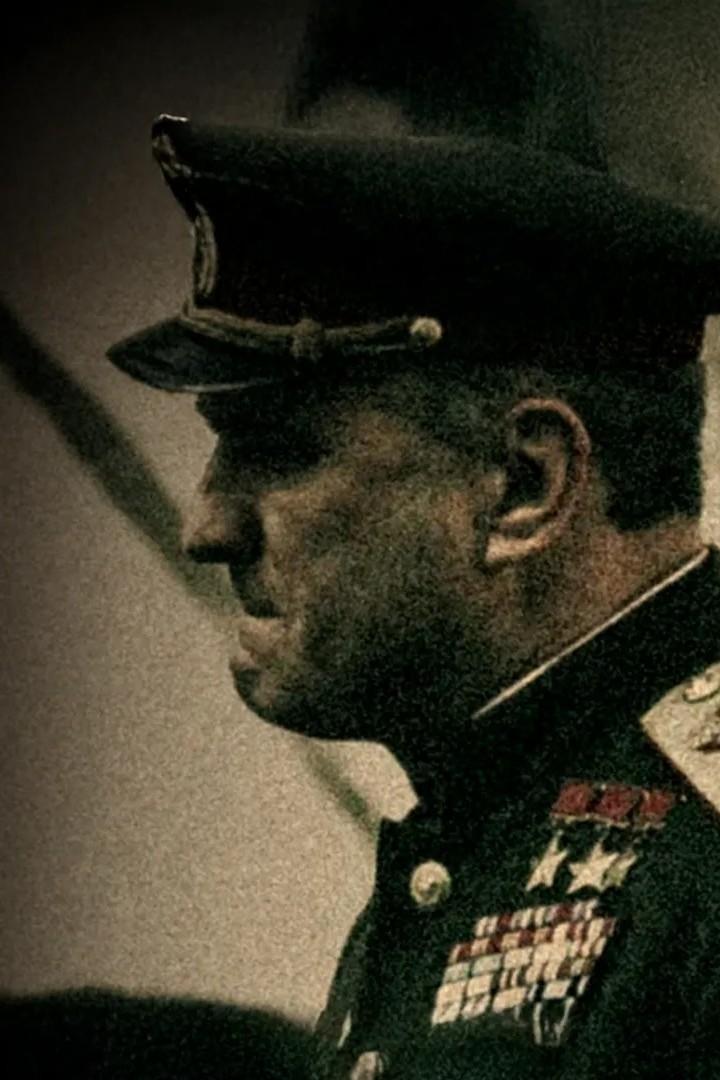 Жуков (zhukov) Сериал 2011