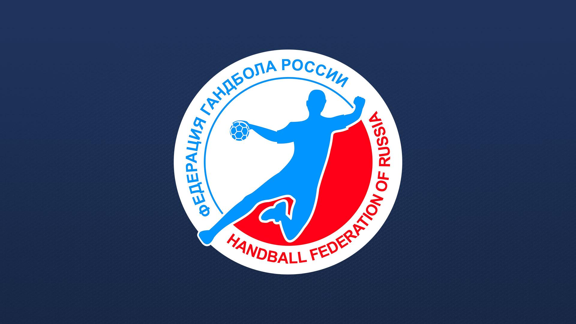 Гандбол. Кубок России. Финал Четырех. Финал. Женщины (gandbol-kubok-rossii-final-chetyreh-final-zhenschiny) Спорт