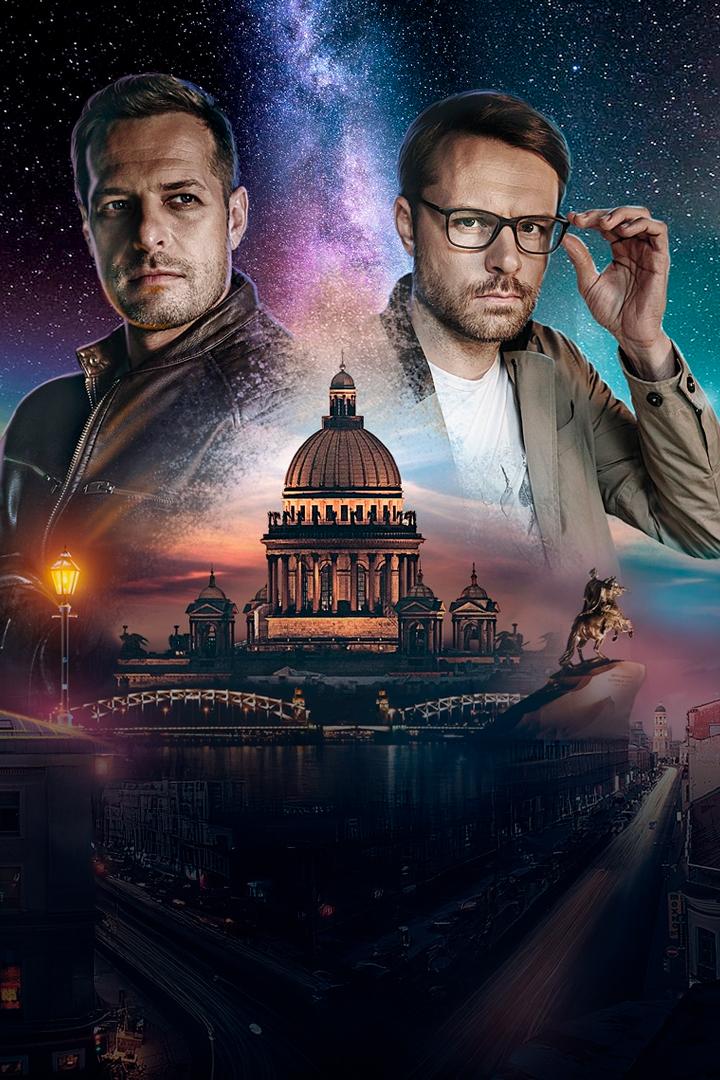 Рыцарь нашего времени (rytsar-nashego-vremeni) Фильм 2019