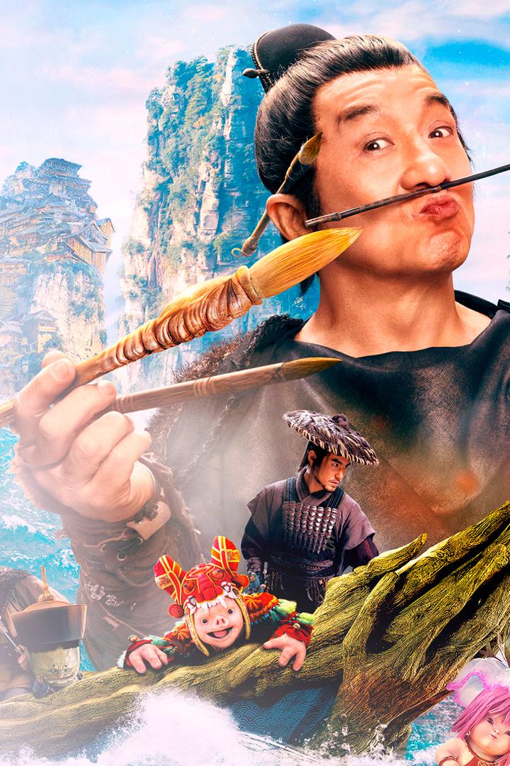 Рыцарь теней: Между инь и ян (rytsar-tenej-mezhdu-in-i-jan) Фильм 2019