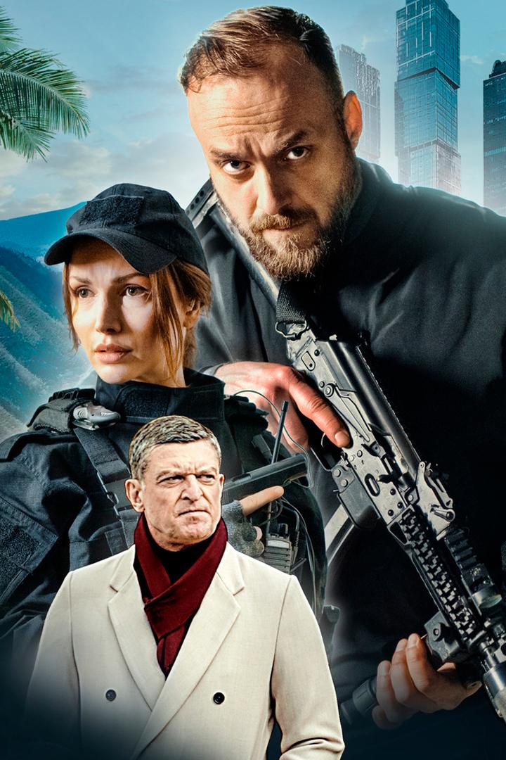 Сармат (sarmat) Фильм 2023