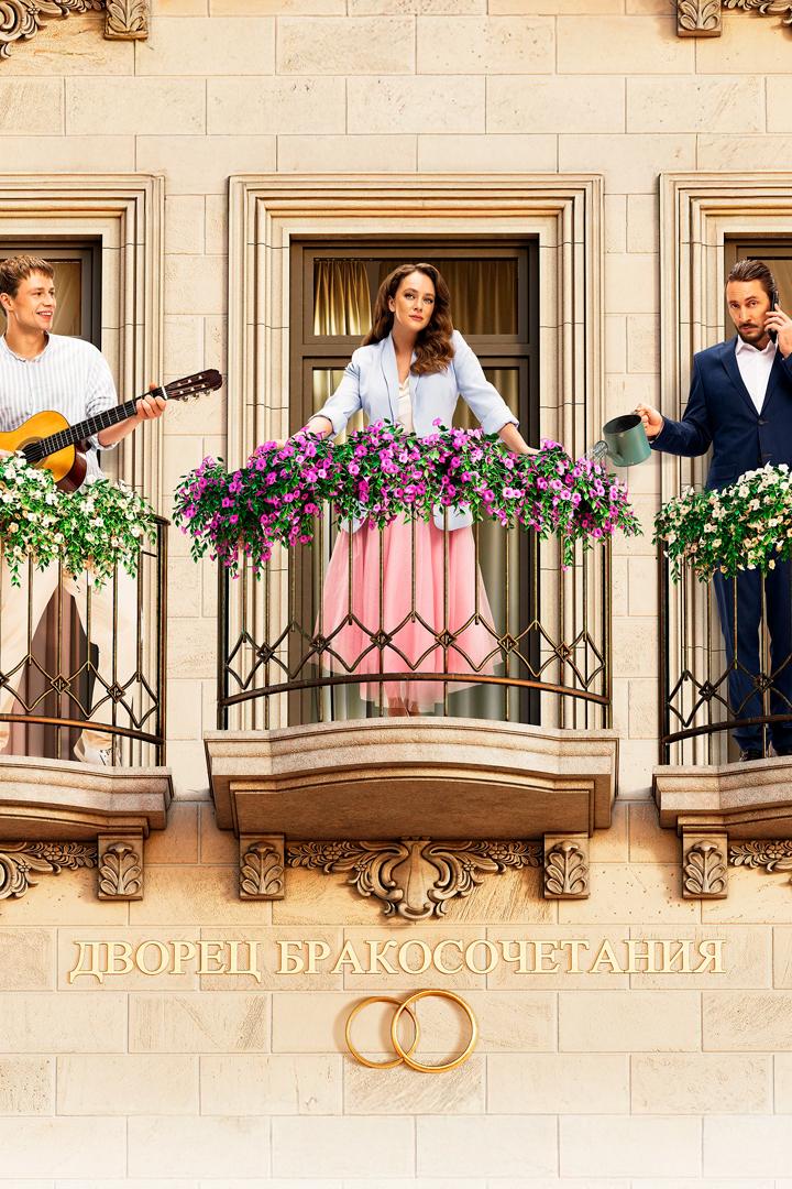 Саша и Питер (sasha-i-piter) Сериал 2023