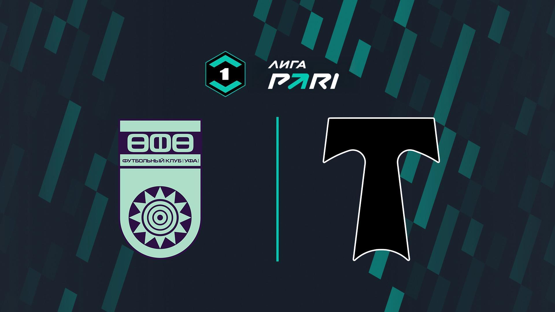 Футбол. Лига Пари. Тур 27. «Уфа» - «Торпедо» (futbol-liga-pari-tur-27-ufa-torpedo) Спорт