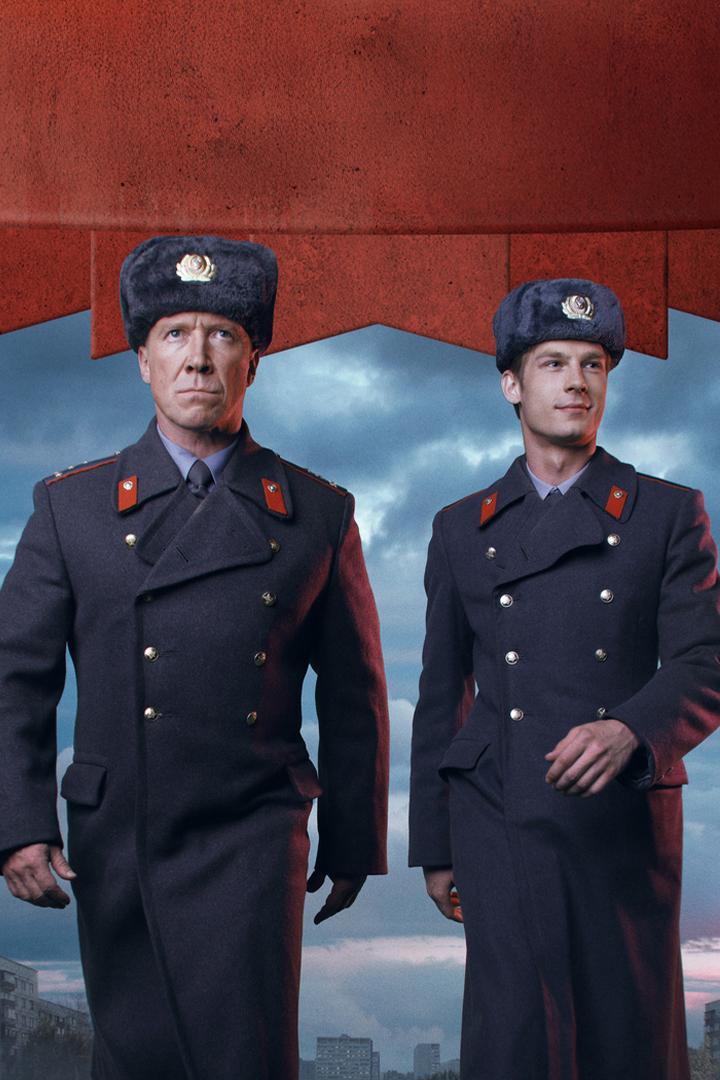 Купчино (kupchino) Сериал 2018