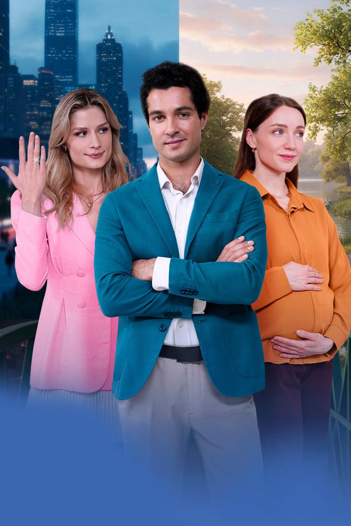 Общий сын (obschij-syn) Фильм 2026