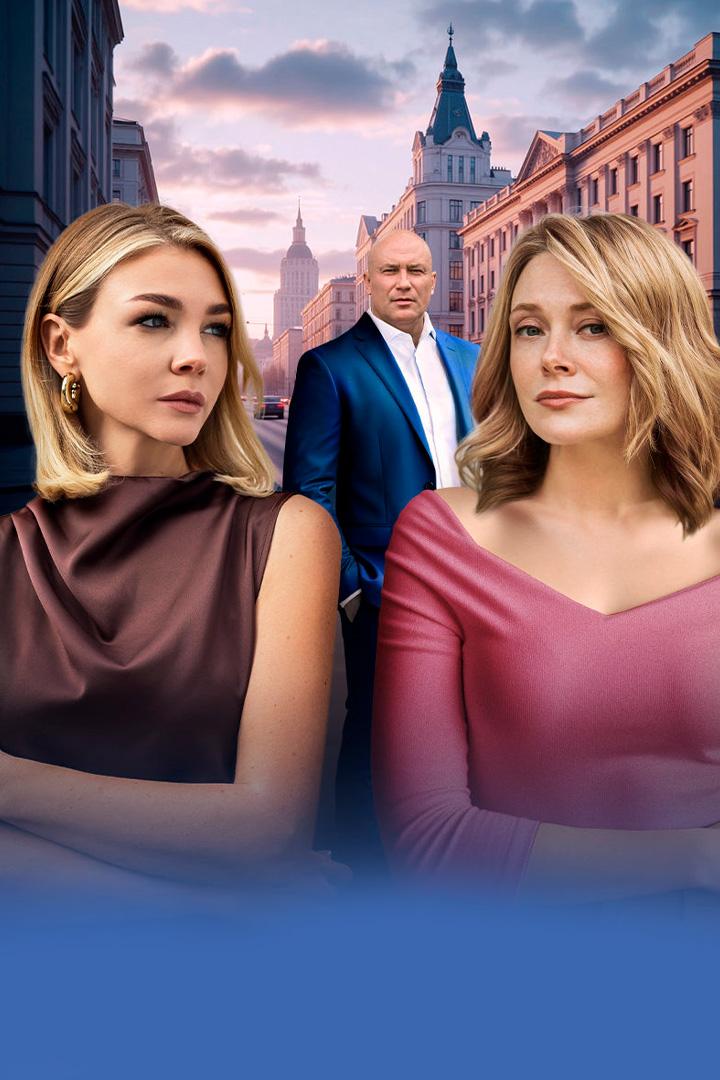 Прозрение (prozrenie) Сериал 2026