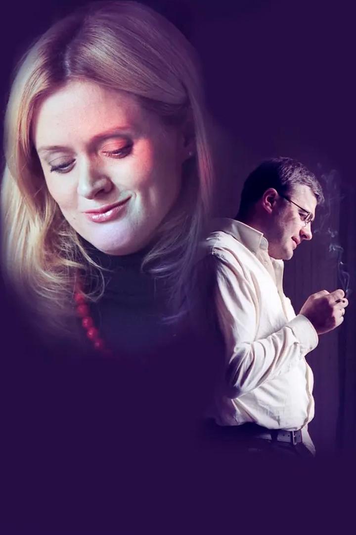 Связь (svjaz) Фильм 2006