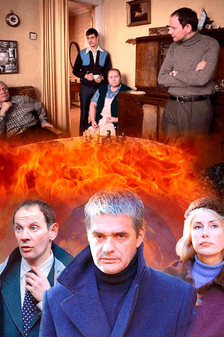 Сделано в СССР (sdelano-v-sssr) Сериал 2011