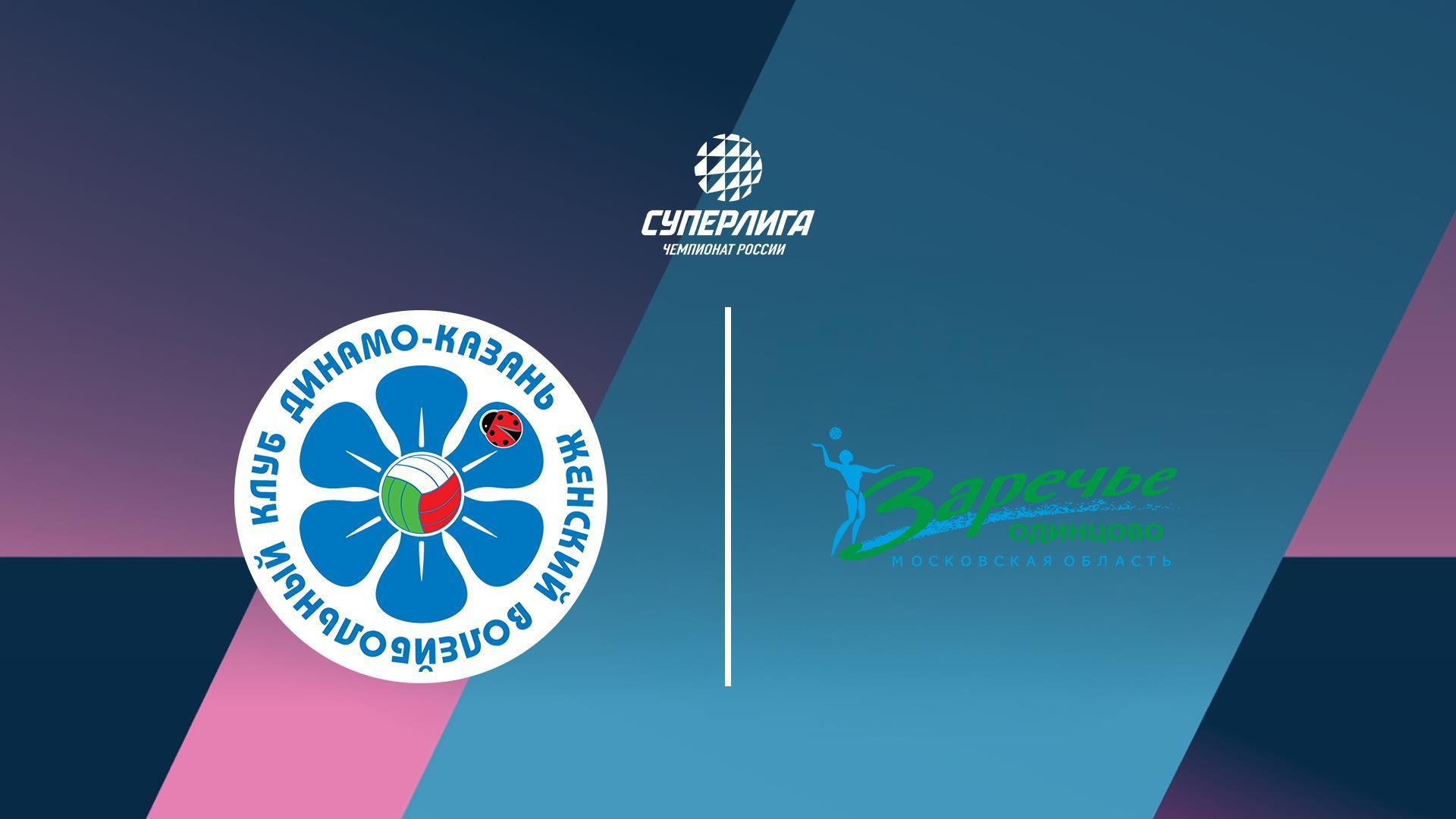 Волейбол. Чемпионат России. Суперлига. Женщины. Финал. «Динамо-Ак Барс» (Казань) - «Заречье-Одинцово» (Московская область) (volejbol-chempionat-rossii-superliga-zhenschiny-final-dinamo-ak-bars-kazan-zareche-odintsovo-moskovskaja-oblast) Спорт