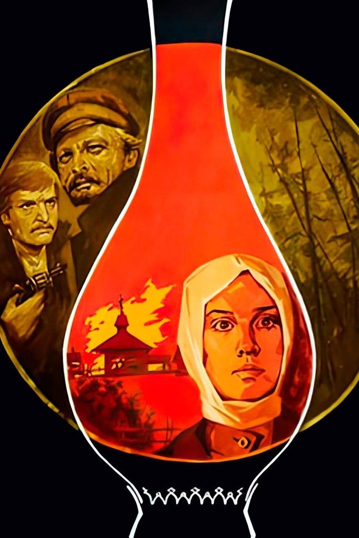 Золотая речка (zolotaja-rechka) Фильм 1976