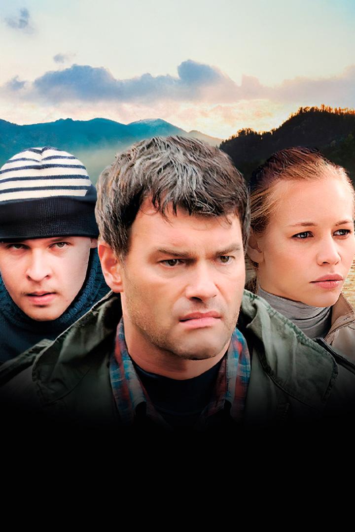 Золотой капкан (zolotoj-kapkan) Сериал 2010