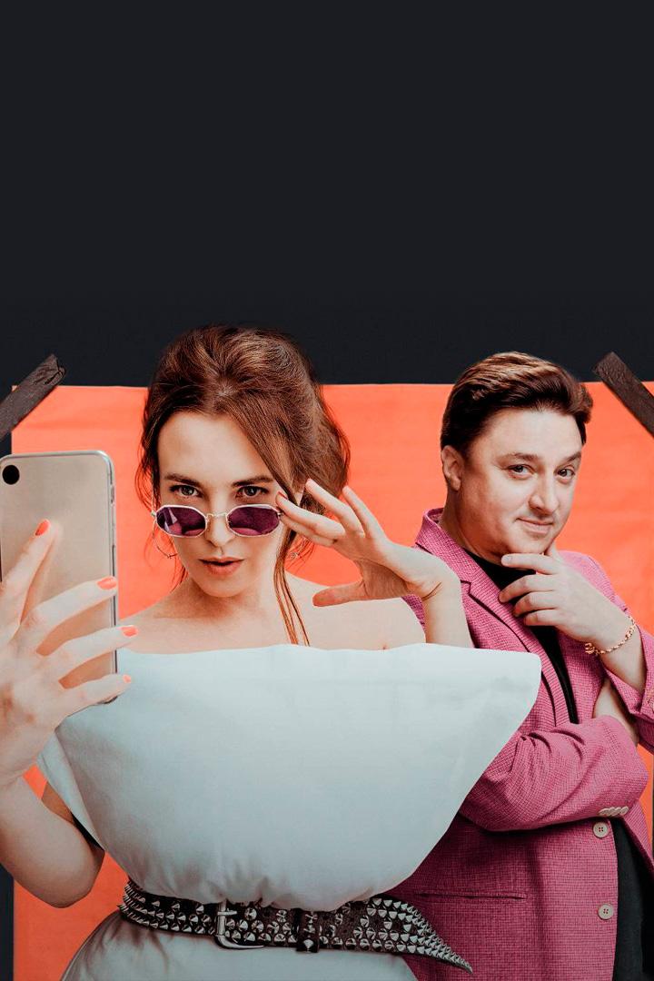 Зона дискомфорта (zona-diskomforta) Сериал 2020