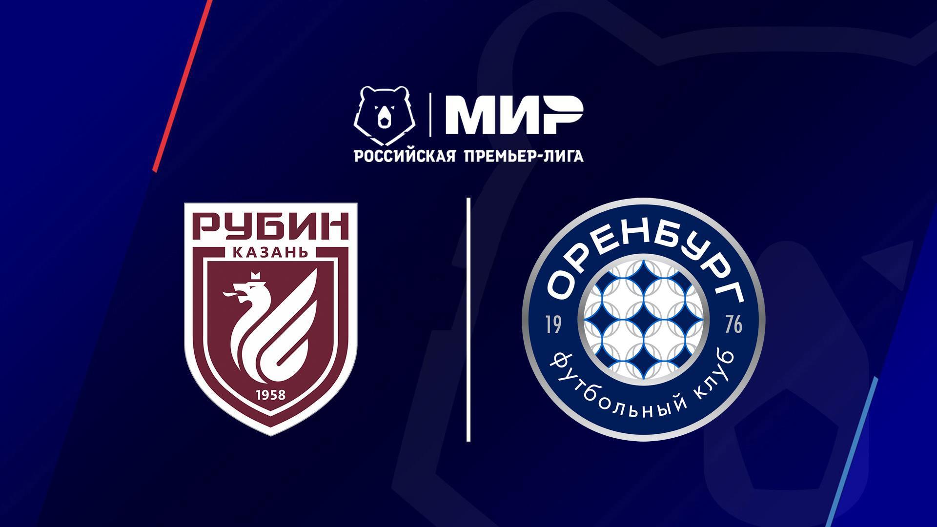 Футбол. РПЛ, 24 тур, Рубин - Оренбург (futbol-rpl-24-tur-rubin-orenburg) Спорт
