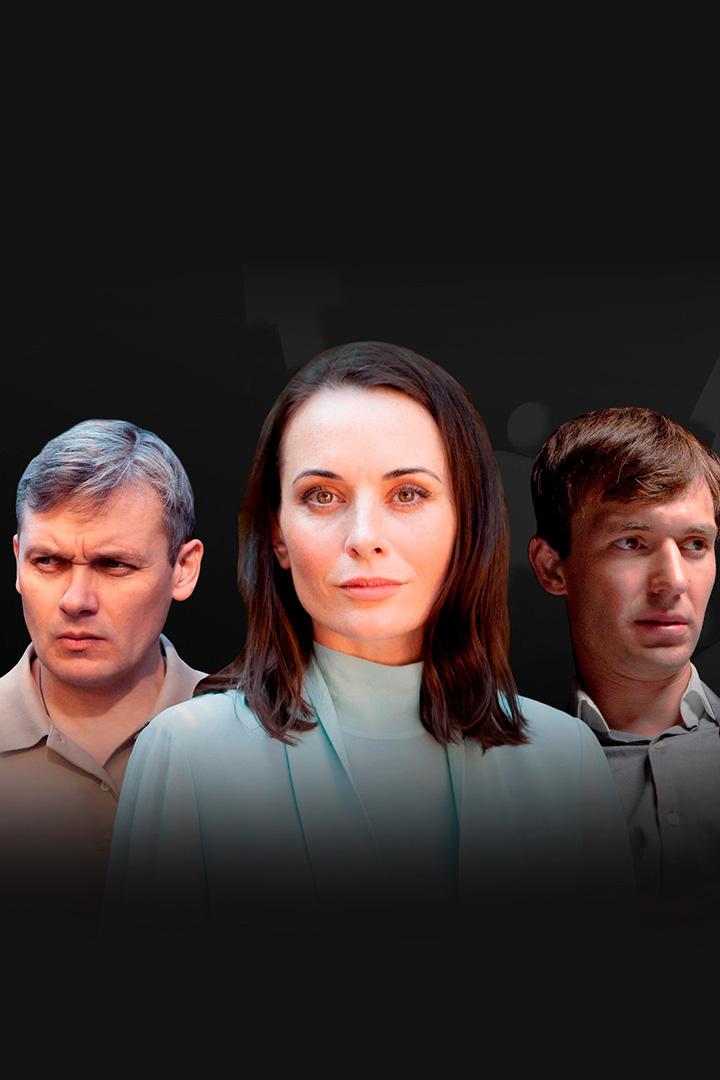 Игра в убийство (igra-v-ubijstvo) Сериал 2023