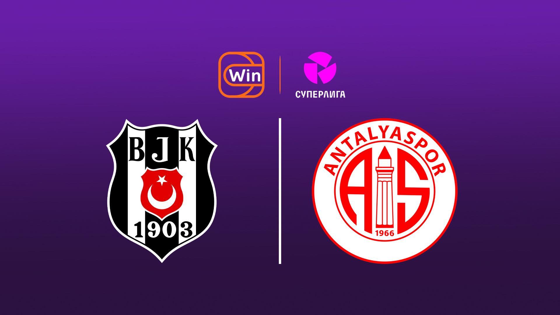 Футбол. Суперлига. 29 тур. Бешикташ – Антальяспор. Түркиядан (futbol-superliga-29-tur-beshiktash-antaljaspor-trkijadan) Спорт