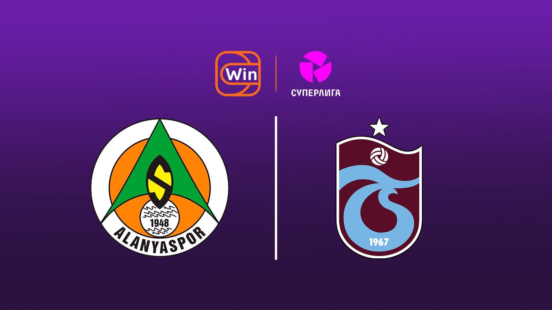 Футбол. Суперлига. 29 тур. Аланьяспор – Трабзонспор. Түркиядан (futbol-superliga-29-tur-alanjaspor-trabzonspor-trkijadan) Спорт