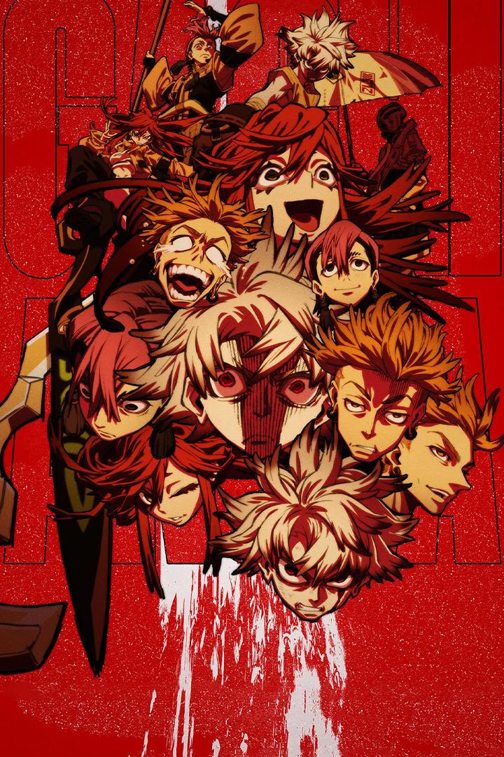 Гачиакута (gachiakuta) Мультсериал 2025