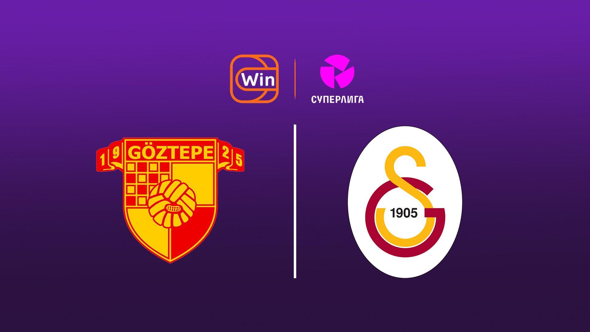 Футбол. Суперлига. 27 тур. Гезтепе – Галатасарай. Түркиядан (futbol-superliga-27-tur-geztepe-galatasaraj-trkijadan) Спорт