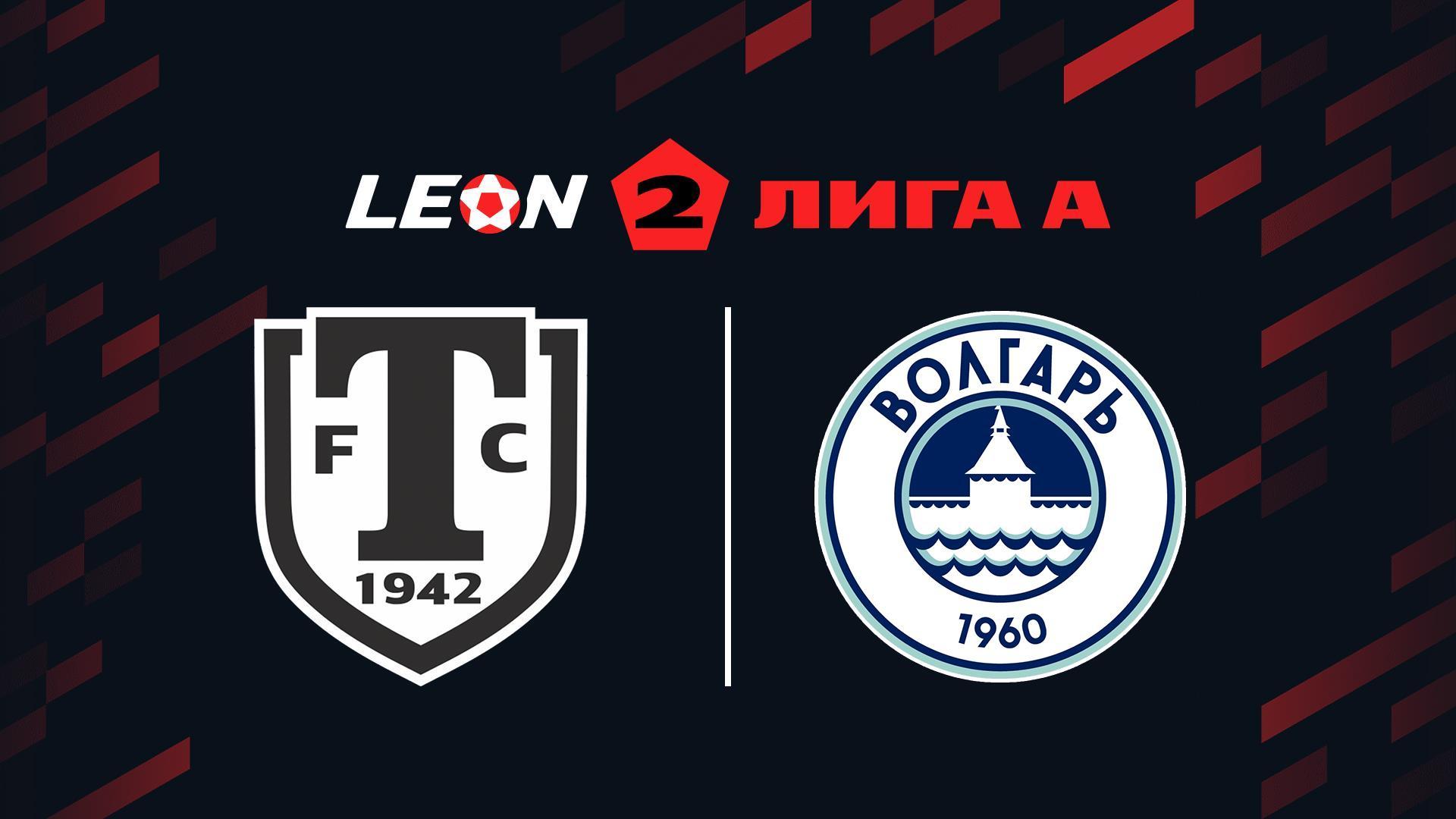 Футбол. 2 Лига А. Торпедо Миасс - Волгарь. 6-й тур (futbol-2-liga-a-torpedo-miass-volgar-6-j-tur) Спорт