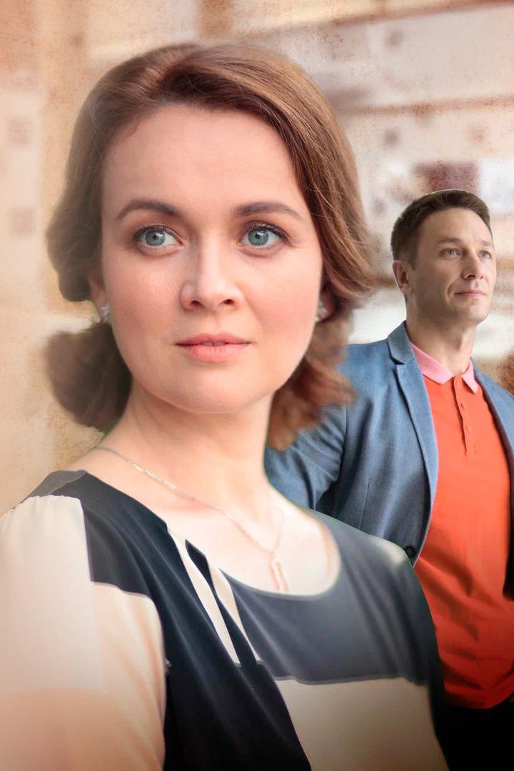 Всё, что захочешь (vse-chto-zahochesh) Сериал 2021