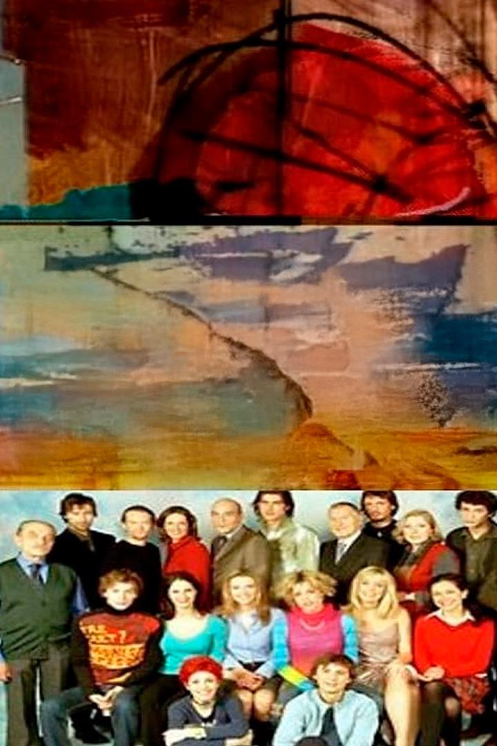 Украденные сердца (ukradennye-serdtsa) Сериал 2002