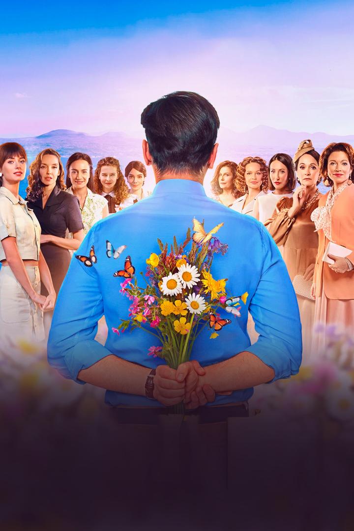 Симон (simon) Сериал 2024