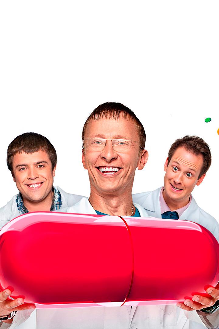 Интерны (interny) Сериал 2010