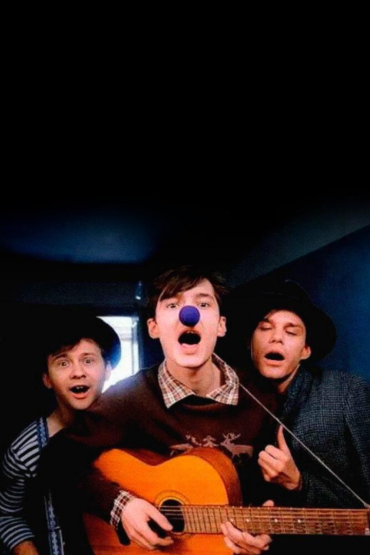 Какая чудная игра (kakaja-chudnaja-igra) Фильм 1995