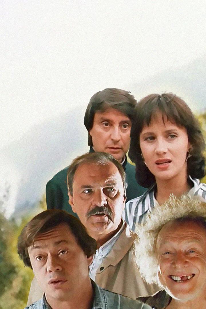 Ловушка для одинокого мужчины (lovushka-dlja-odinokogo-muzhchiny) Фильм 1990