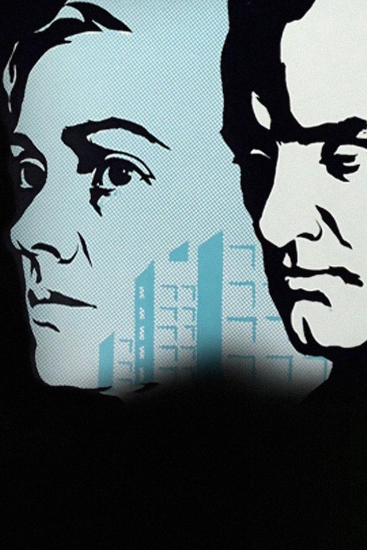 Любить человека (ljubit-cheloveka) Фильм 1972