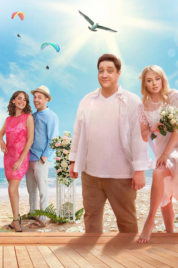 Любовь в жаркие недели (ljubov-v-zharkie-nedeli) Сериал 2021