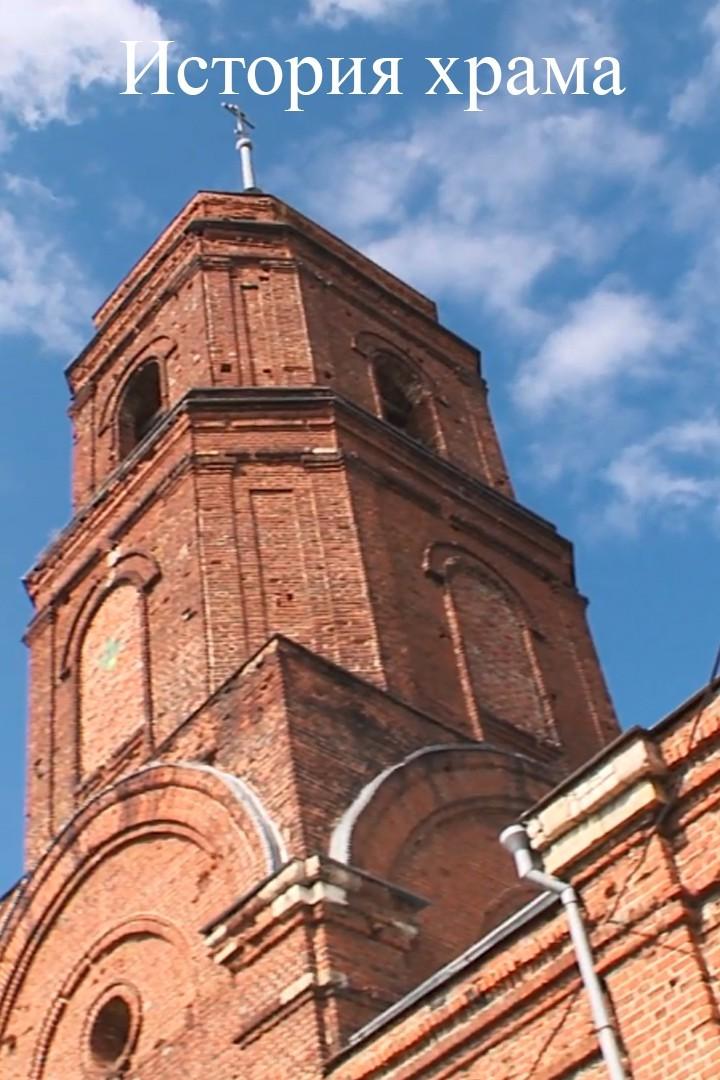 История храма (istorija-hrama) Познавательное