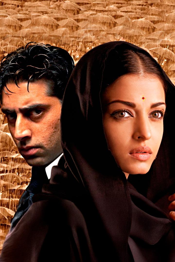 Гуру (guru) Фильм 2007