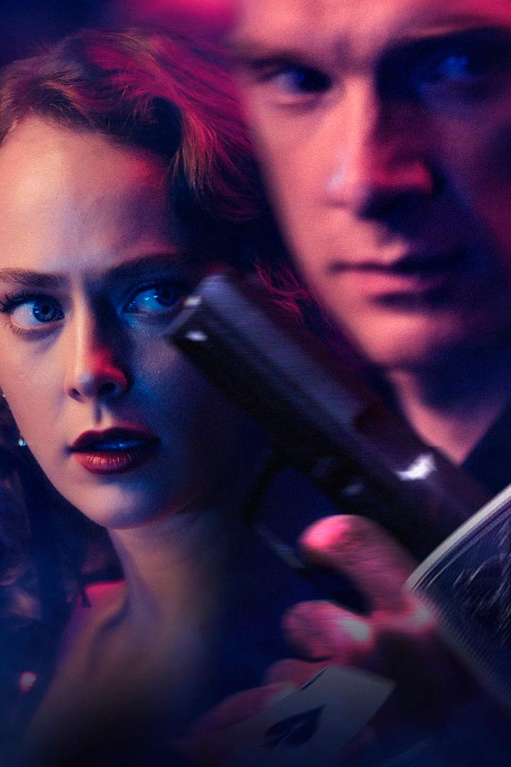 Смертельные иллюзии (smertelnye-illjuzii) Фильм 2020