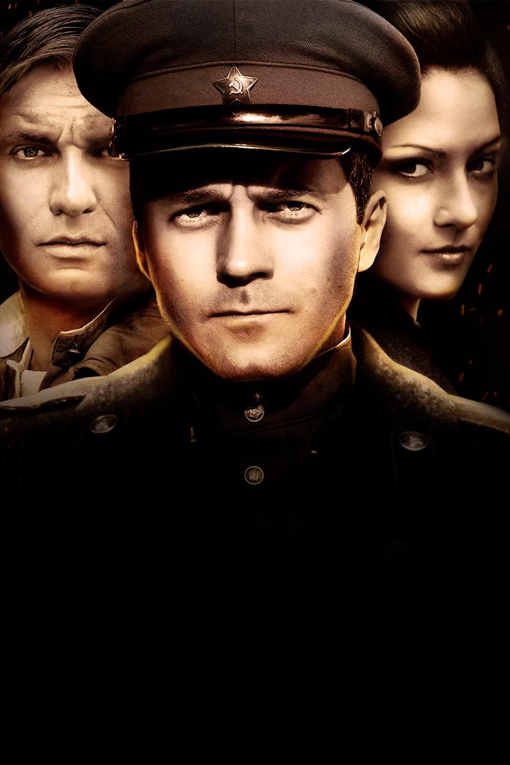 Смерть шпионам: Лисья нора (smert-shpionam-lisja-nora) Сериал 2012