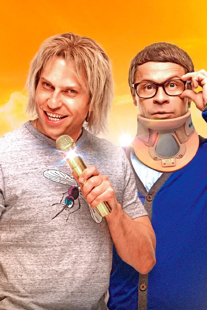 Смешанные чувства (smeshannye-chuvstva) Фильм 2014