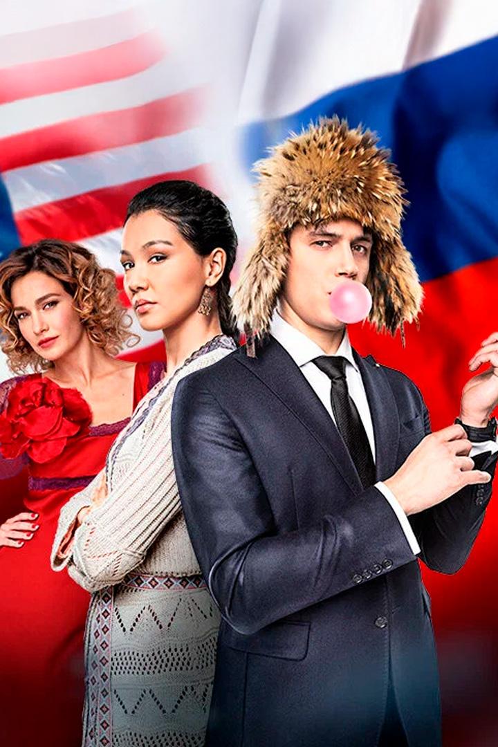 Адаптация (adaptatsija) Сериал 2017