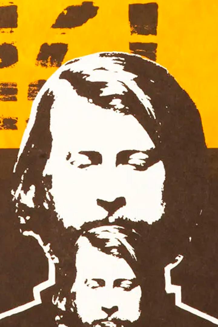 Перед молчанием (pered-molchaniem) Фильм 1978