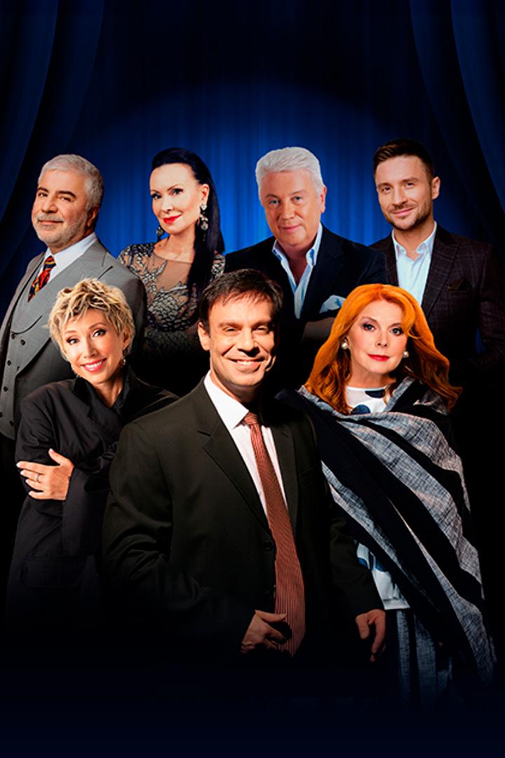 Большой юмористический концерт к 70-летию Ефима Шифрина (bolshoj-jumoristicheskij-kontsert-k-70-letiju-efima-shifrina) Досуг, хобби