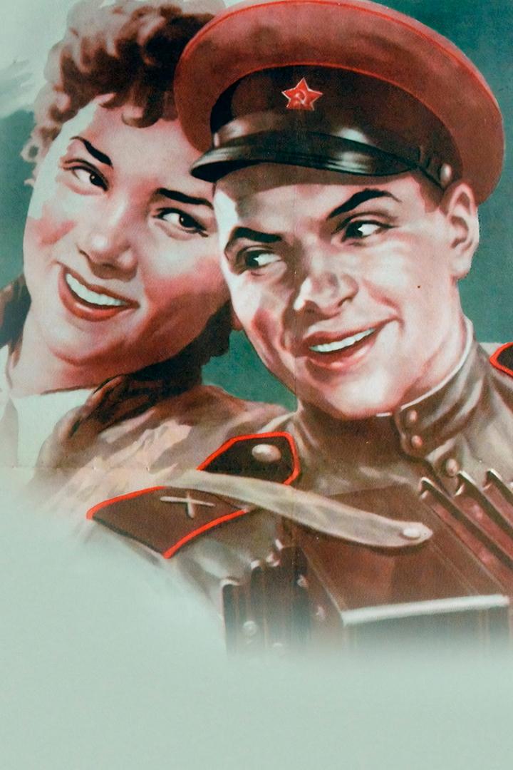 Солдат Иван Бровкин (soldat-ivan-brovkin) Фильм 1955